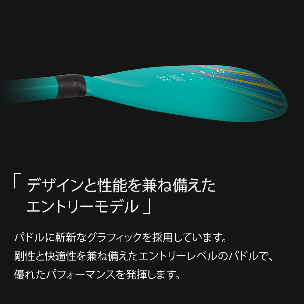 AZTRON SUPアクセサリー MACH（（マッハ） ファイバーグラスパドル） 05