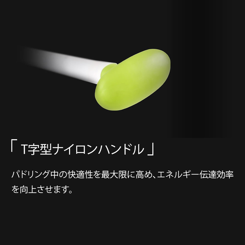 AZTRON SUPアクセサリー MACH（（マッハ） ファイバーグラスパドル） 08