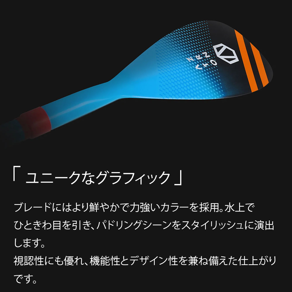 AZTRON SUPアクセサリー NEXT（（ネクスト） カーボン30 パドル） 05