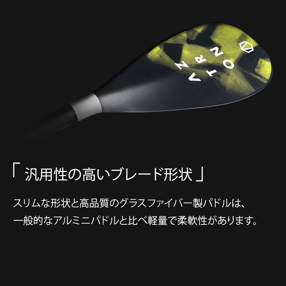 AZTRON SUPアクセサリー STREAM(ストリーム) 03