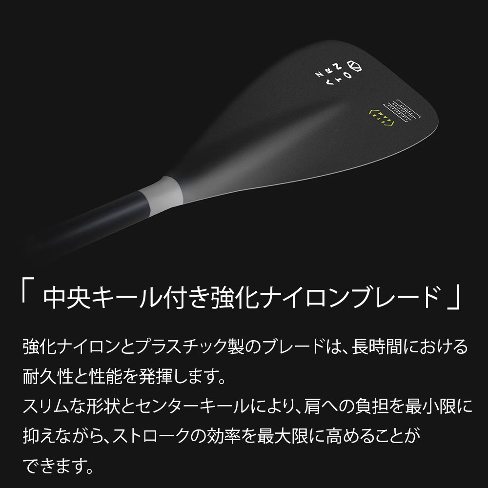 AZTRON SUPアクセサリー STREAM(ストリーム) 04