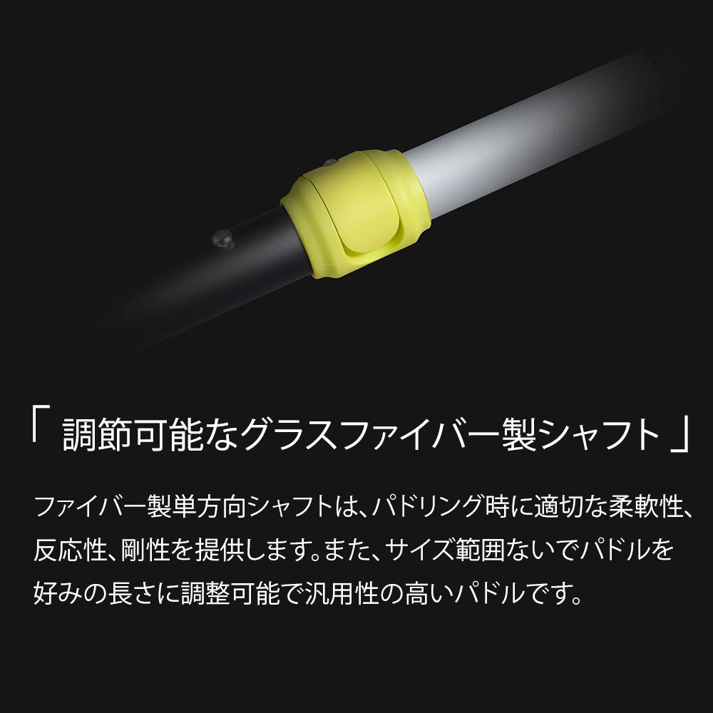 AZTRON SUPアクセサリー STREAM(ストリーム) 05
