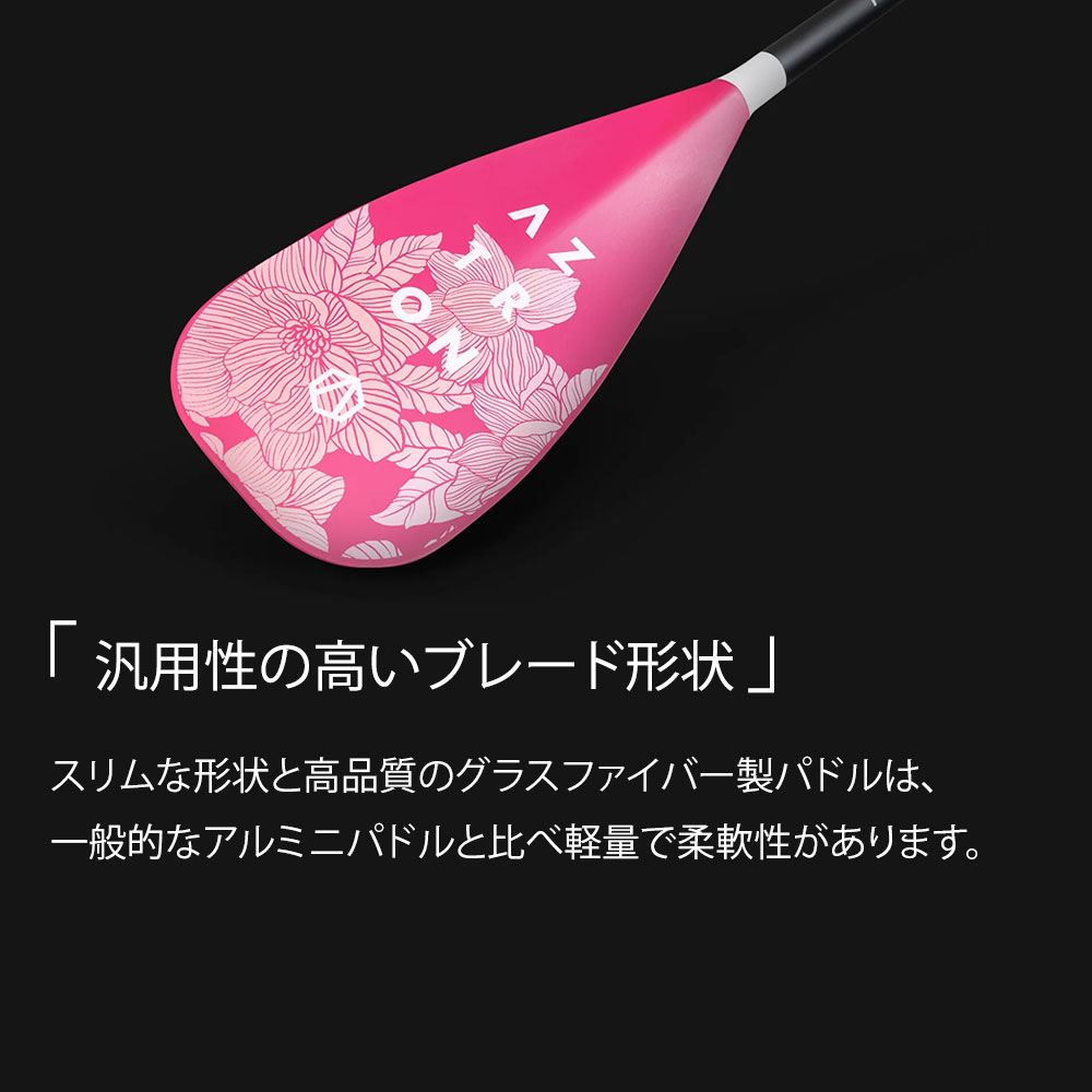 AZTRON SUPアクセサリー BLOOM（ブルーム） 03