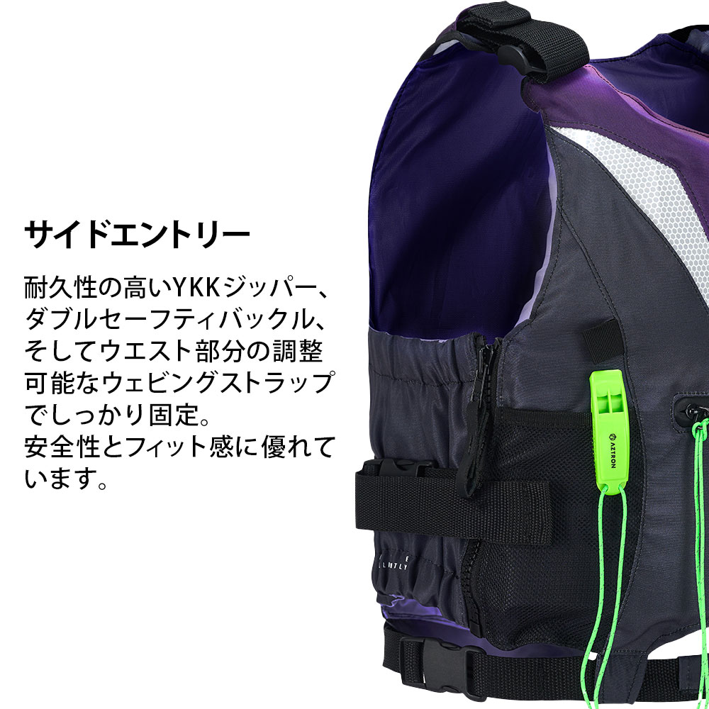 AZTRON SUPアクセサリー NYLON SAFETY VEST（ナイロンセーフティーベスト） 06