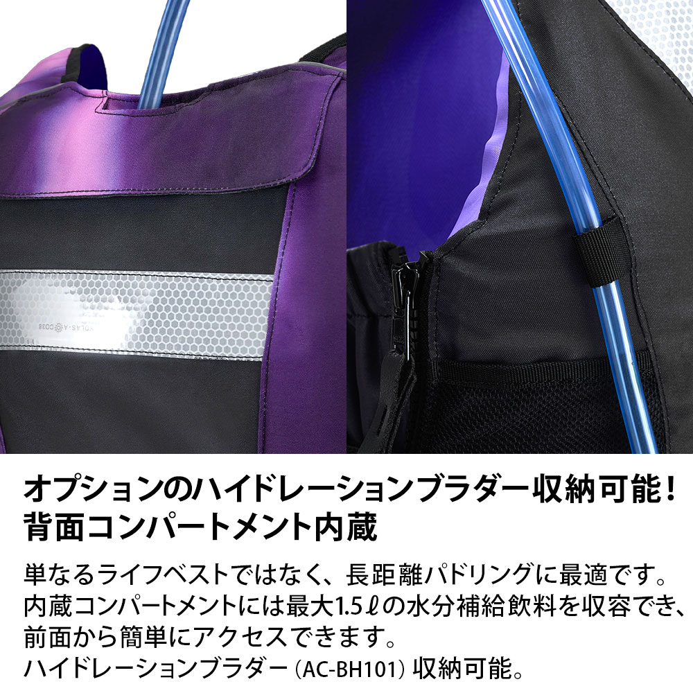 AZTRON SUPアクセサリー NYLON SAFETY VEST（ナイロンセーフティーベスト） 09