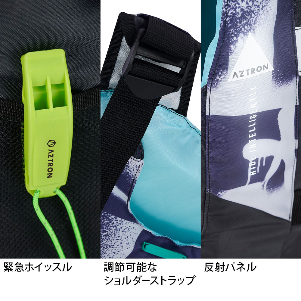 AZTRON SUPアクセサリー NYLON SAFETY VEST（ナイロンセーフティーベスト） 08