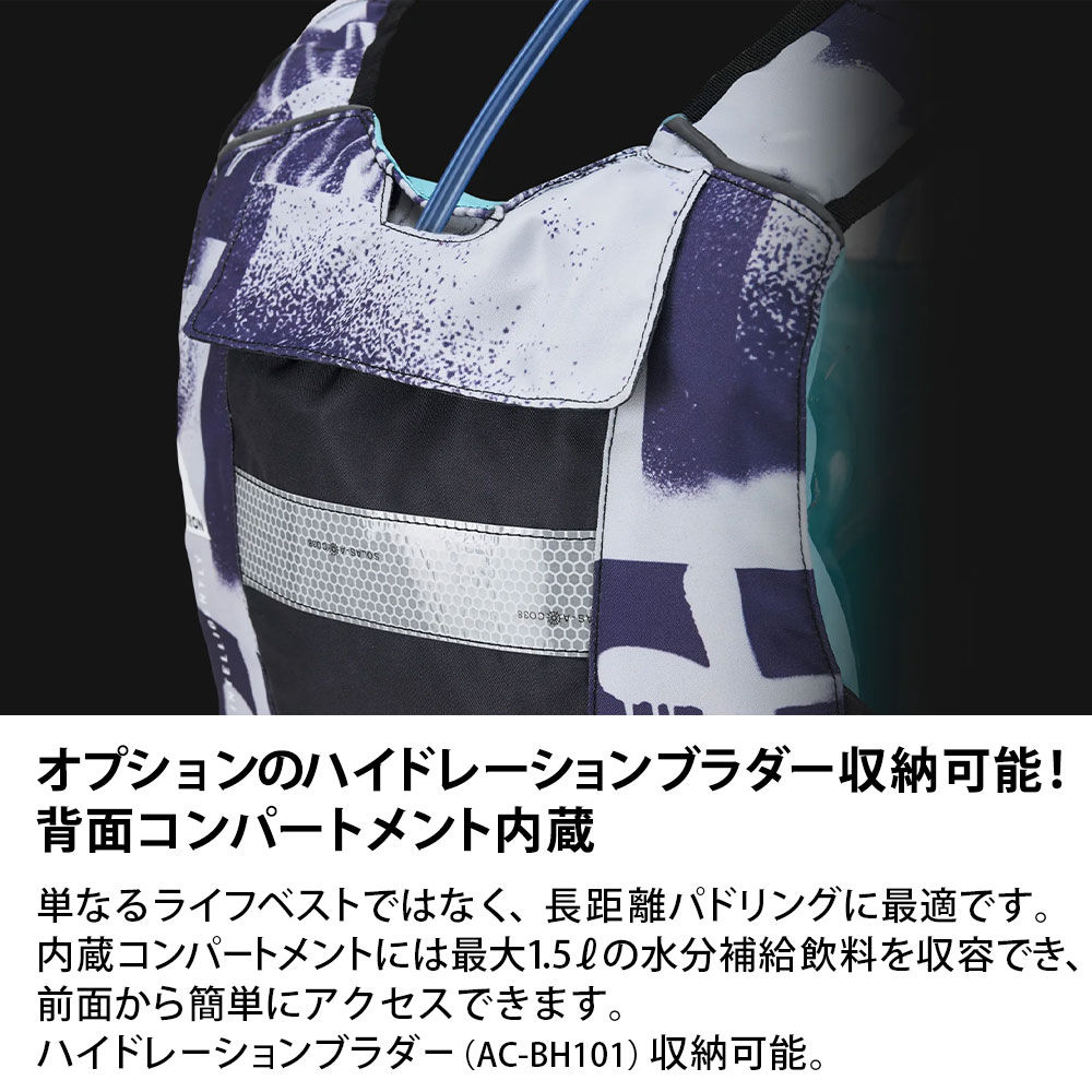 AZTRON SUPアクセサリー NYLON SAFETY VEST（ナイロンセーフティーベスト） 09