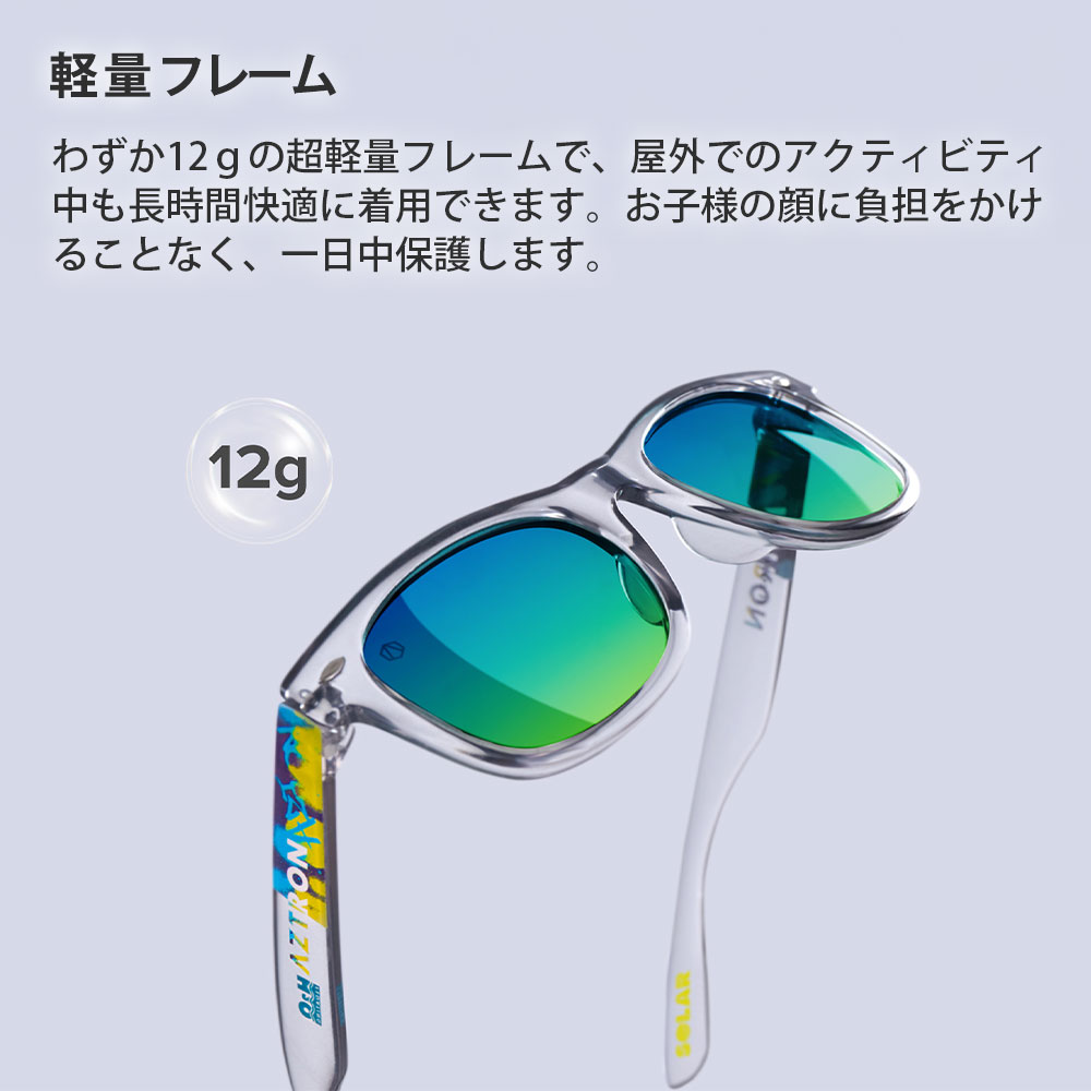 AZTRON アパレル SOLAR（ソーラー） 06