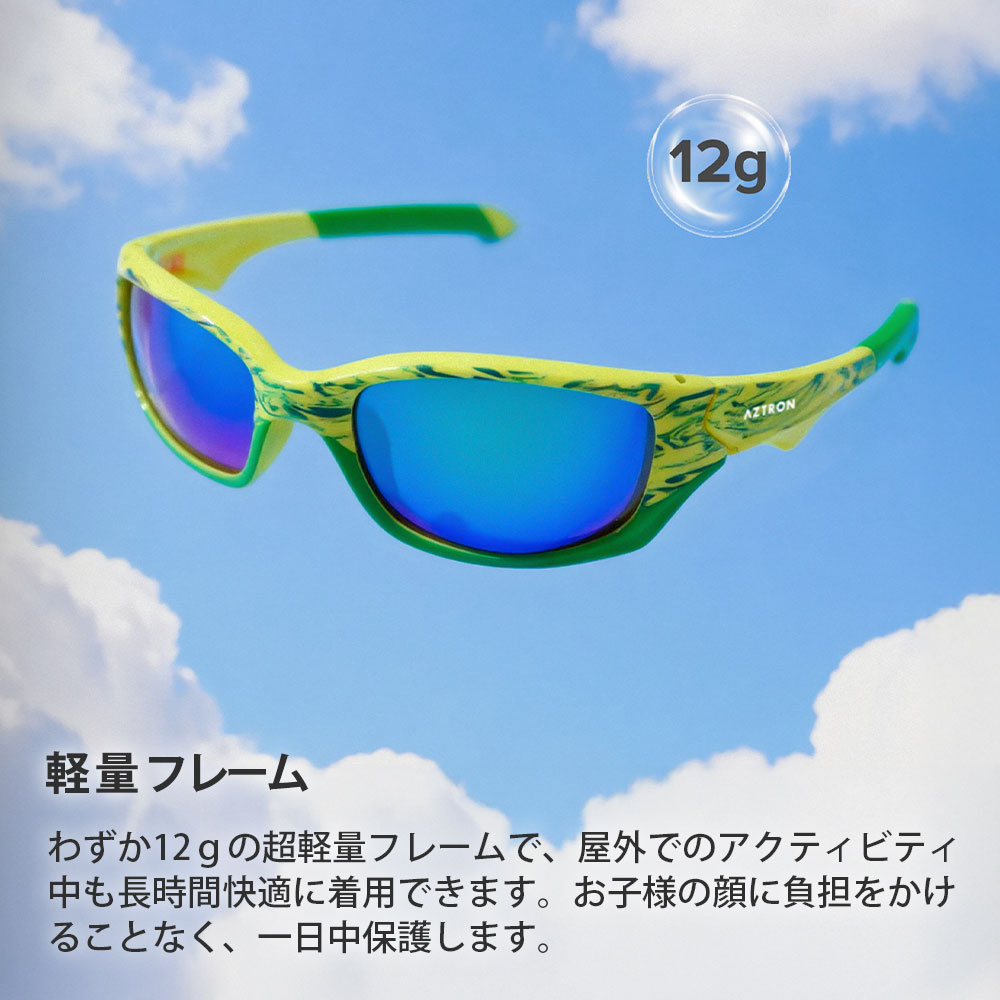 AZTRON アパレル SHINE（シャイニー） 06