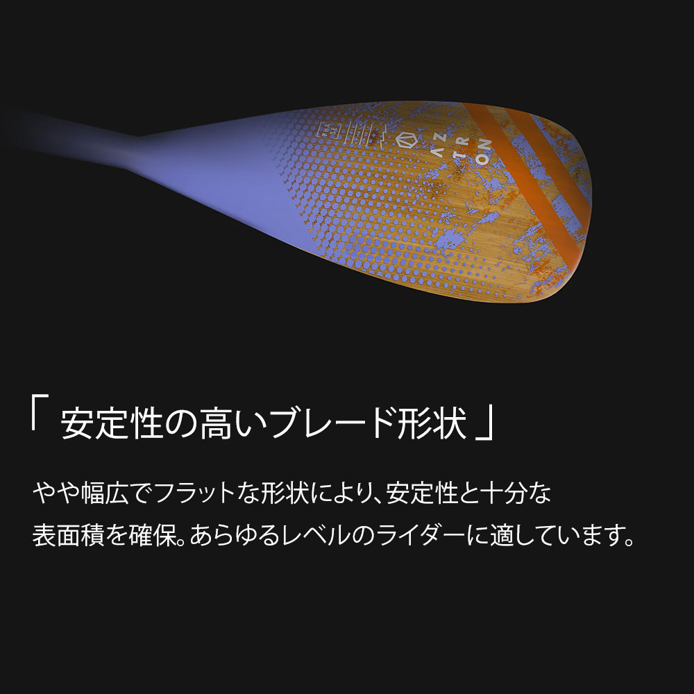 AZTRON SUPアクセサリー PHASE / 2-SECTION（フェーズ） 04