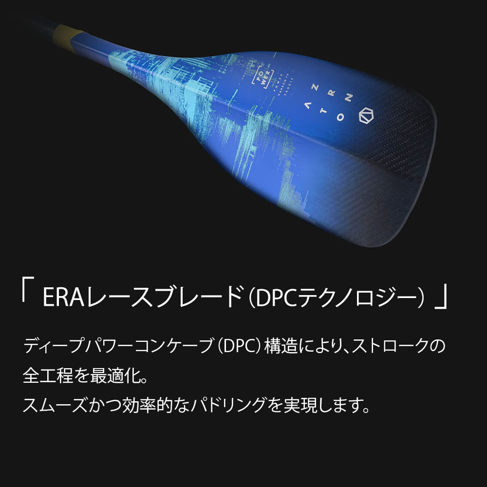 AZTRON SUPアクセサリー POWER / 2-SECTION(パワー) 03