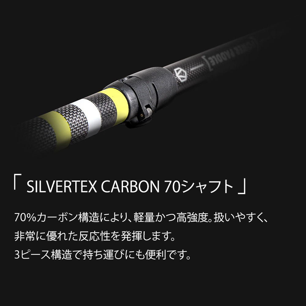 AZTRON SUPアクセサリー POWER / 2-SECTION(パワー) 05