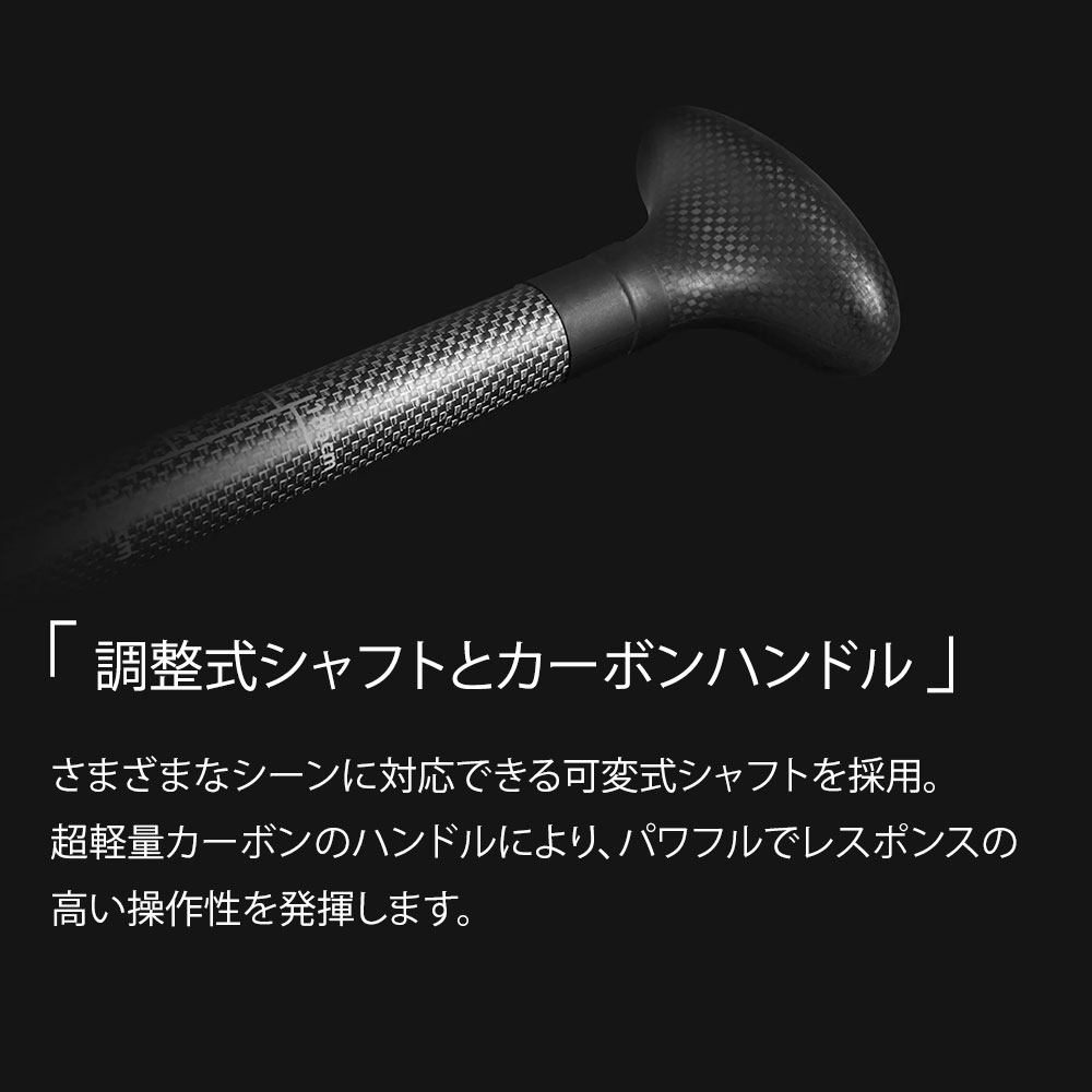AZTRON SUPアクセサリー POWER / 2-SECTION(パワー) 07