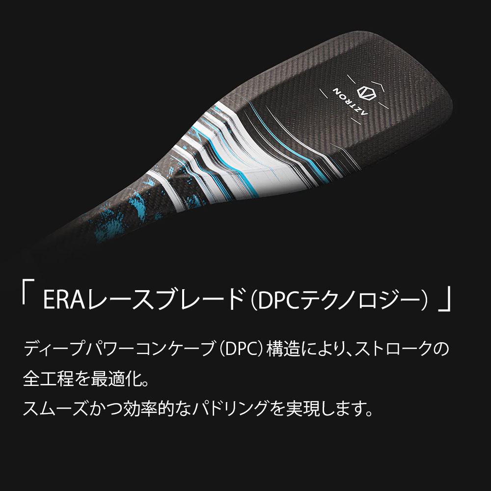 AZTRON SUPアクセサリー SONIC  / 1-SECTION（ソニック） 02