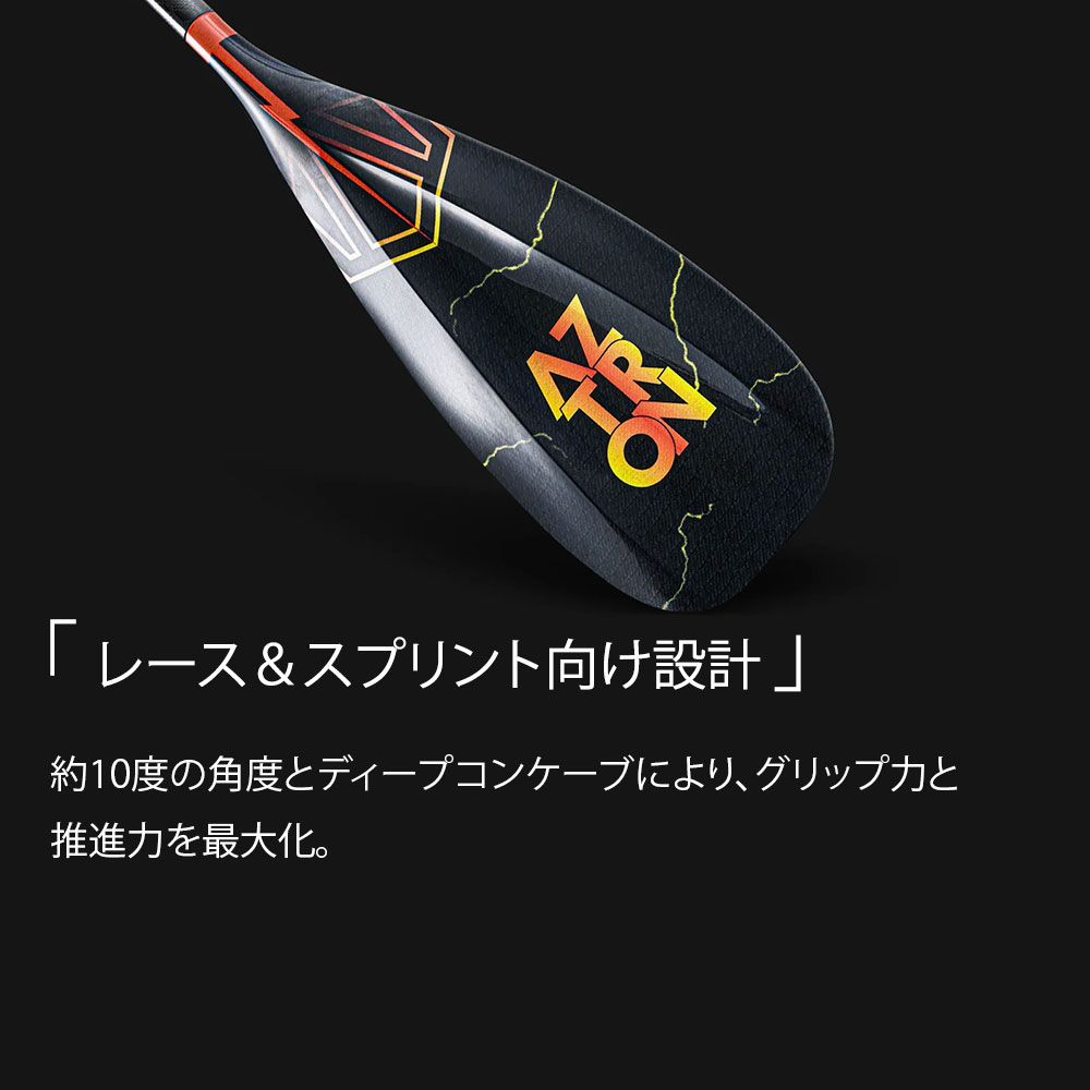 AZTRON SUPアクセサリー BOLT 80（ボルト 80） 03