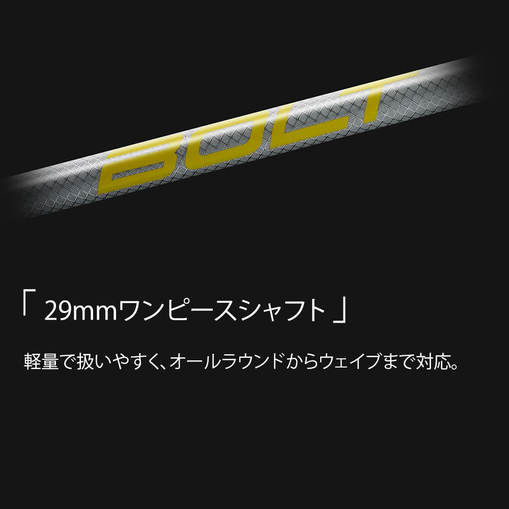 AZTRON SUPアクセサリー BOLT 80（ボルト 80） 05